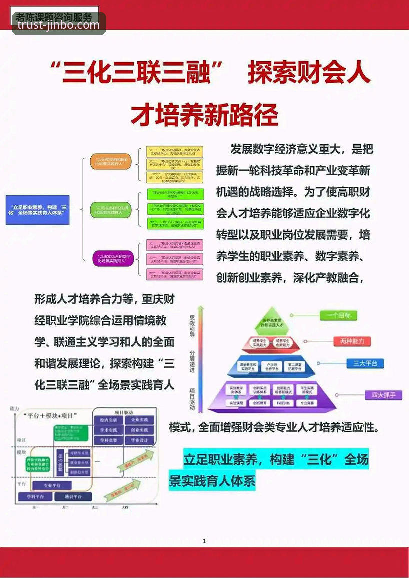 金博游戏平台安装教程 3项核心策略:金博游戏平台安装教程让全新体验即刻开启