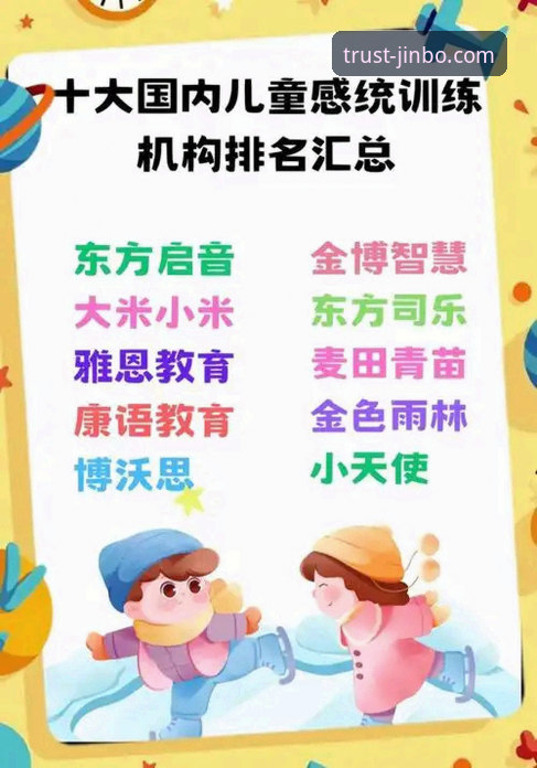 金博官方平台下载 金博官方平台下载完整指南:从安装到安全验证的技术评测