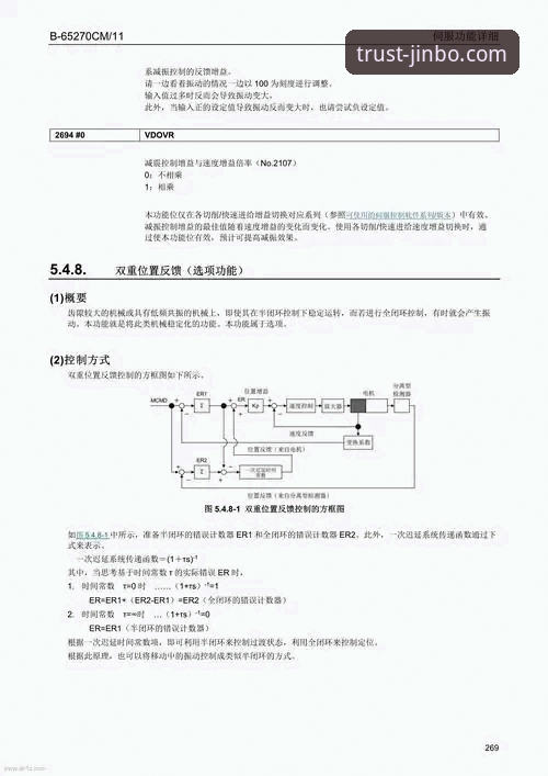 金博官方平台安全性深度分析：从用户反馈到技术验证的全面解析