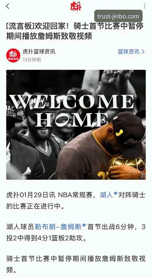 骑士惨败湖人：阿特金森赛后深入剖析失利原因，防守问题成老大难