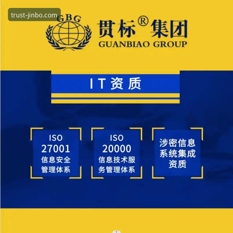 金博注册教程 金博官方平台注册流程深度分析:从下载到认证的安全指南